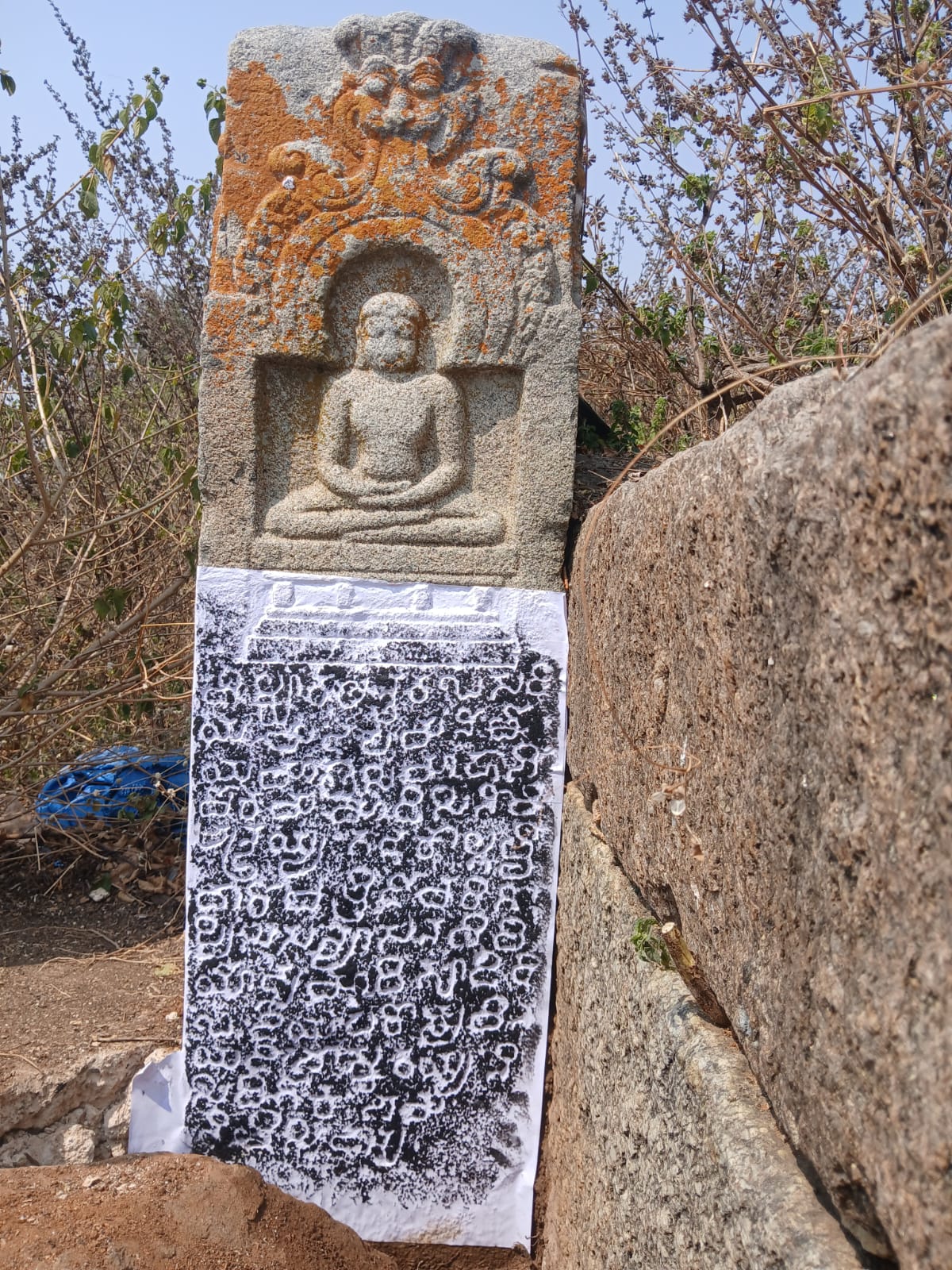 Mallikārjuna Temple
