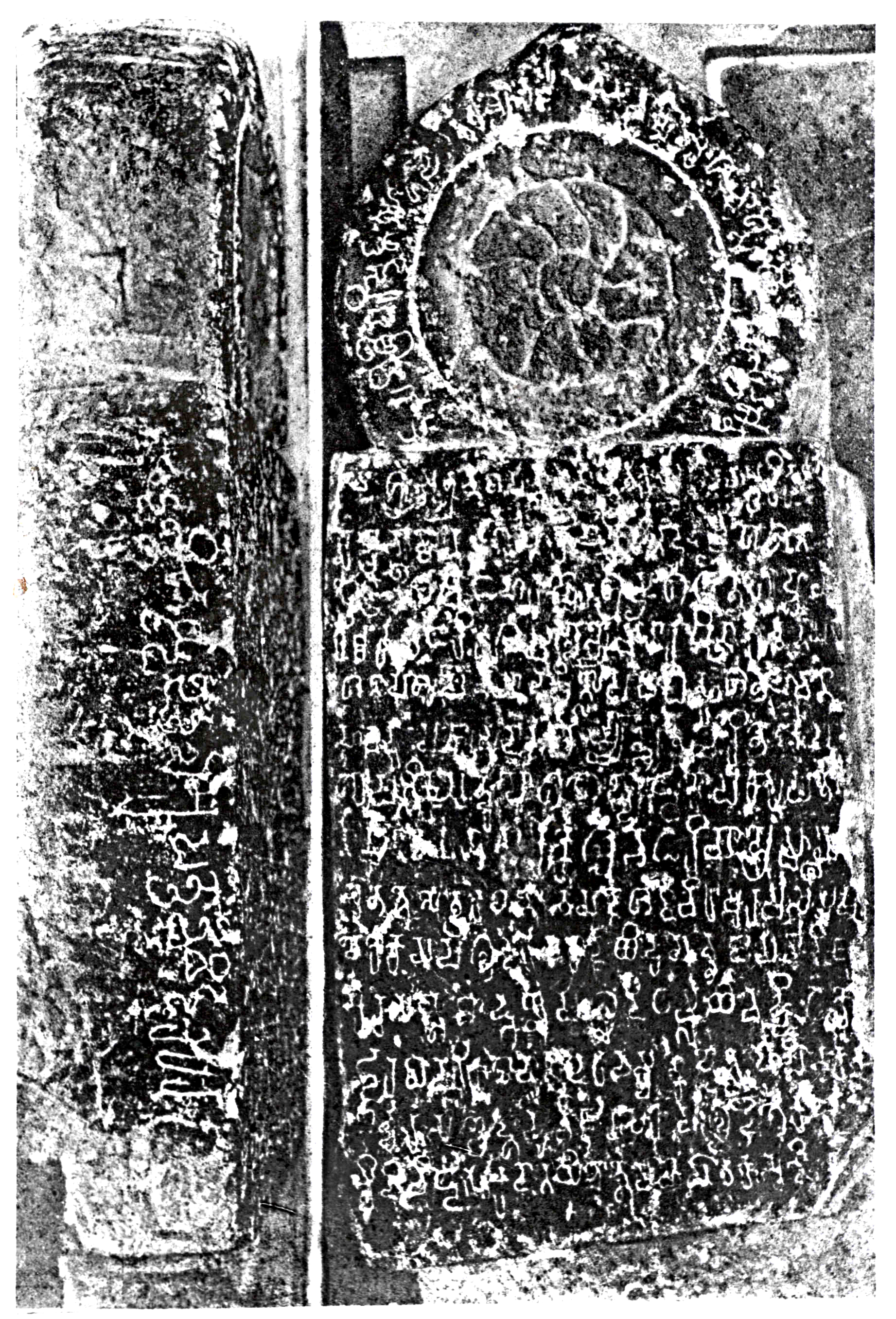 Kannada Inscription